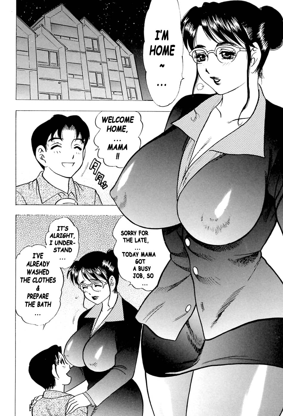 Shukujo No Seiheki page 8 full