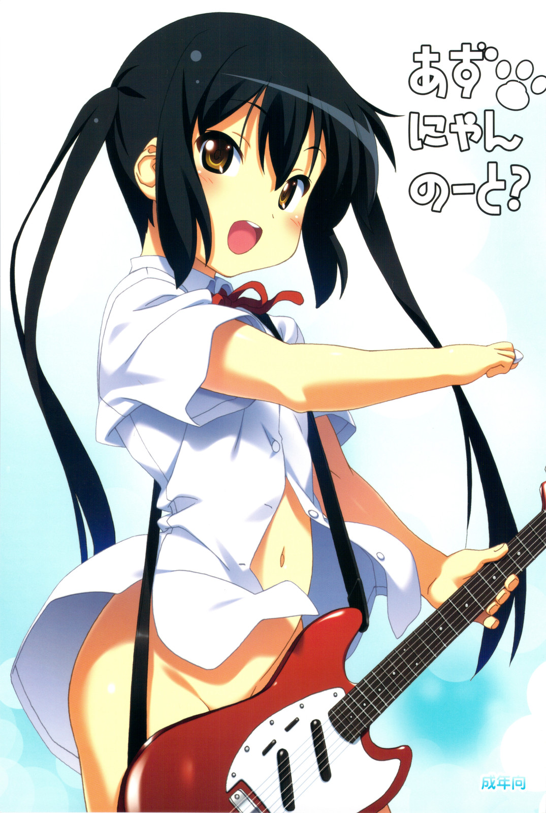 Azunyan Note? page 1 full