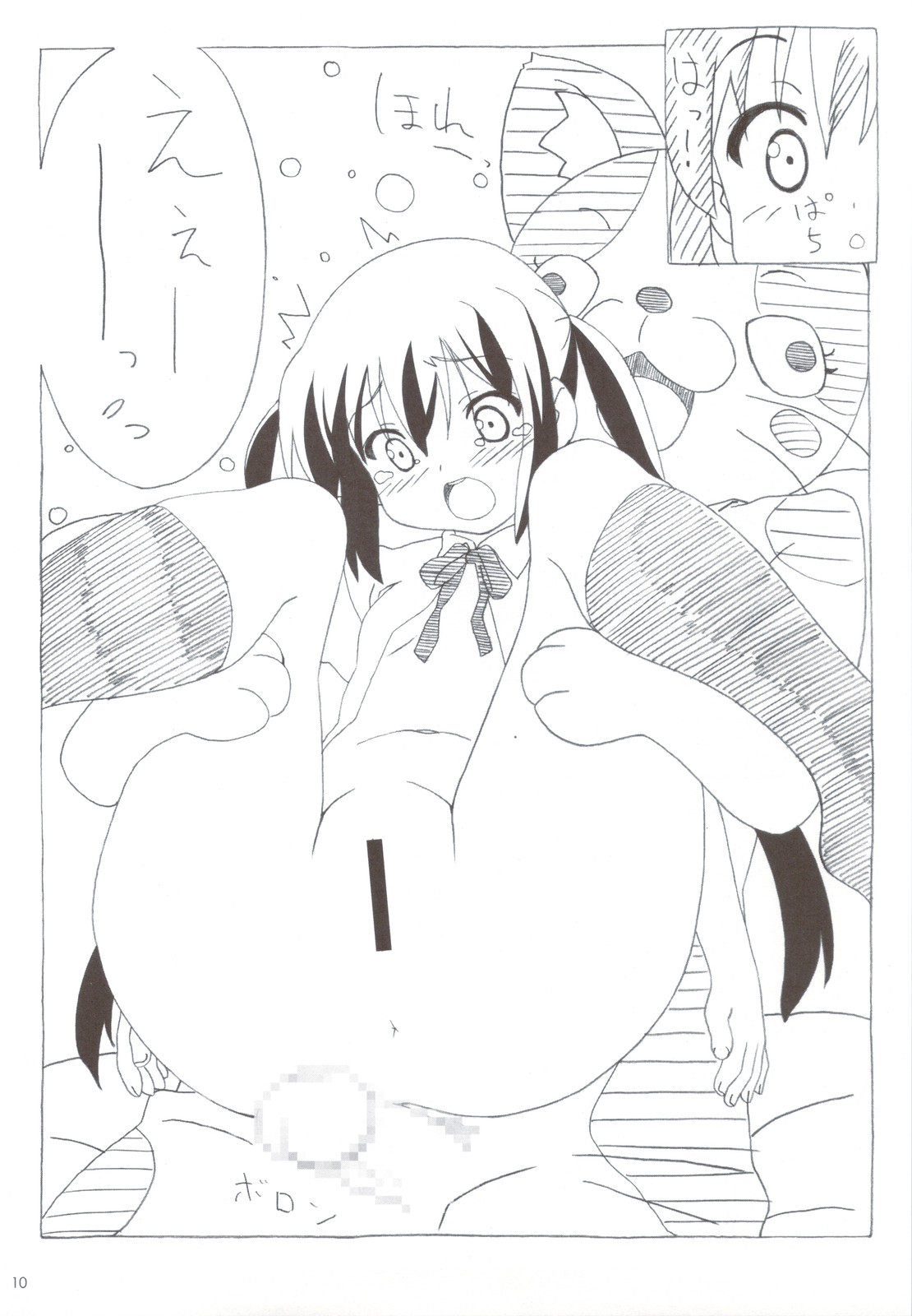 Azunyan Note? page 10 full