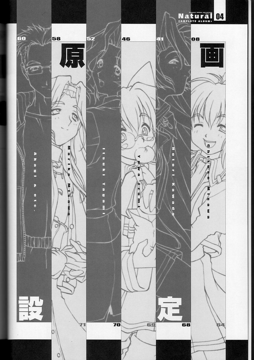 Natural COMPLETE ALBUM+ Original Pictures page 3 full