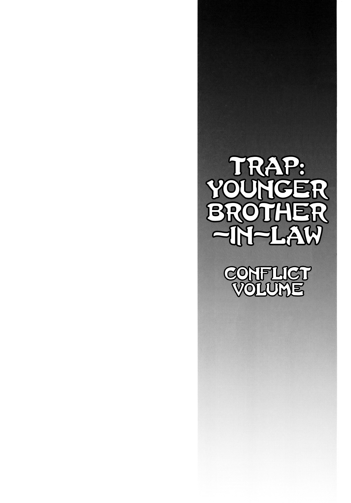 Gitei Otoshi -Anten Hen- | Trap- Younger Brother-in-Law Conflict Volume  =SW= page 2 full