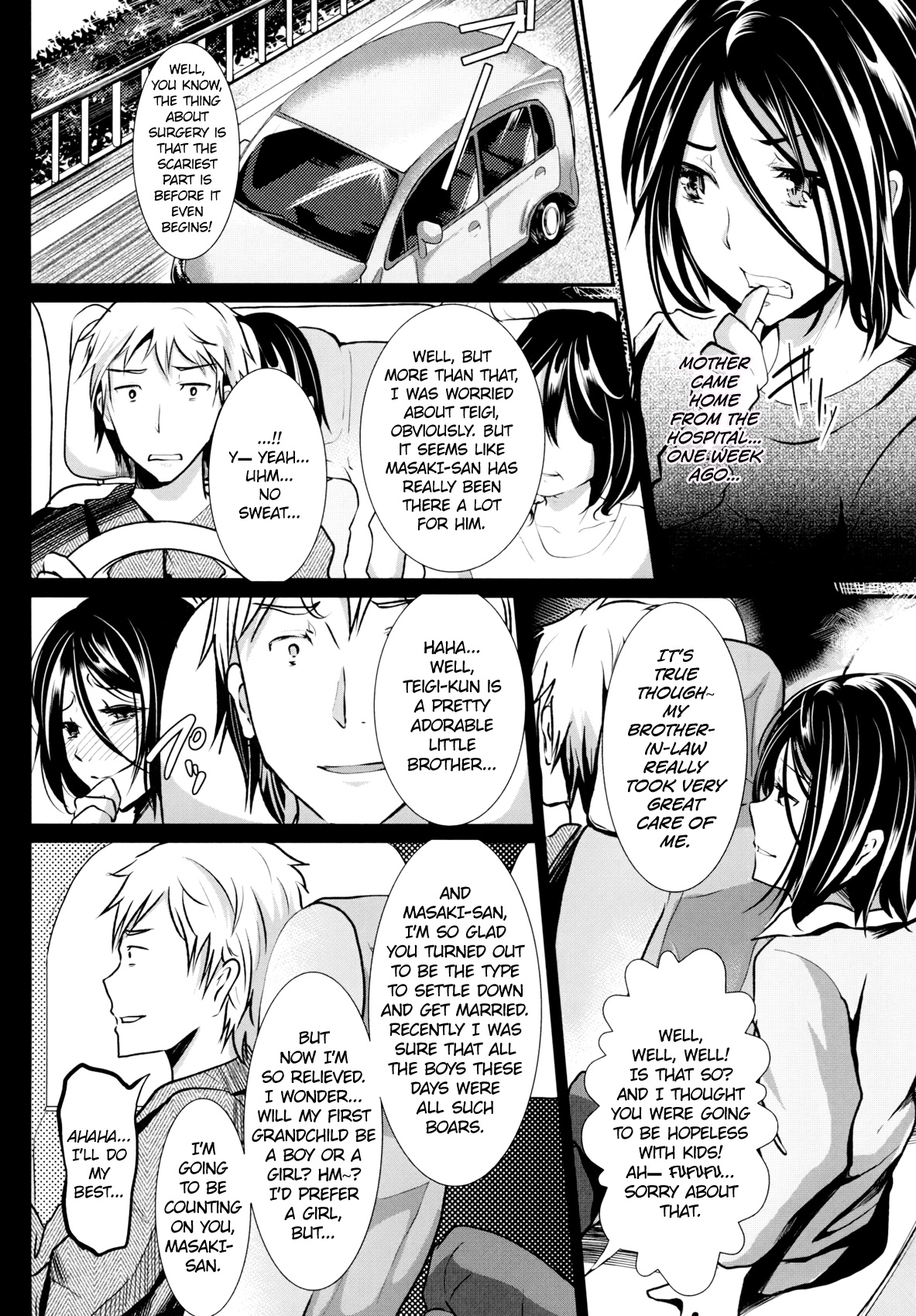 Gitei Otoshi -Anten Hen- | Trap- Younger Brother-in-Law Conflict Volume  =SW= page 4 full