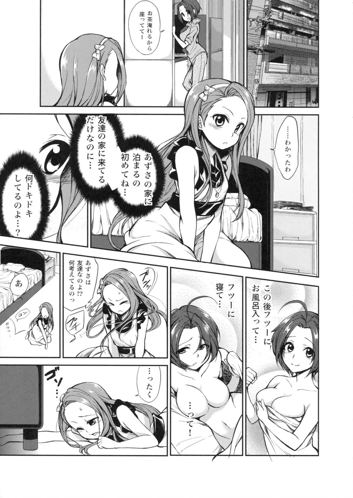 Kyou kara AzuIoAzu. page 3 full