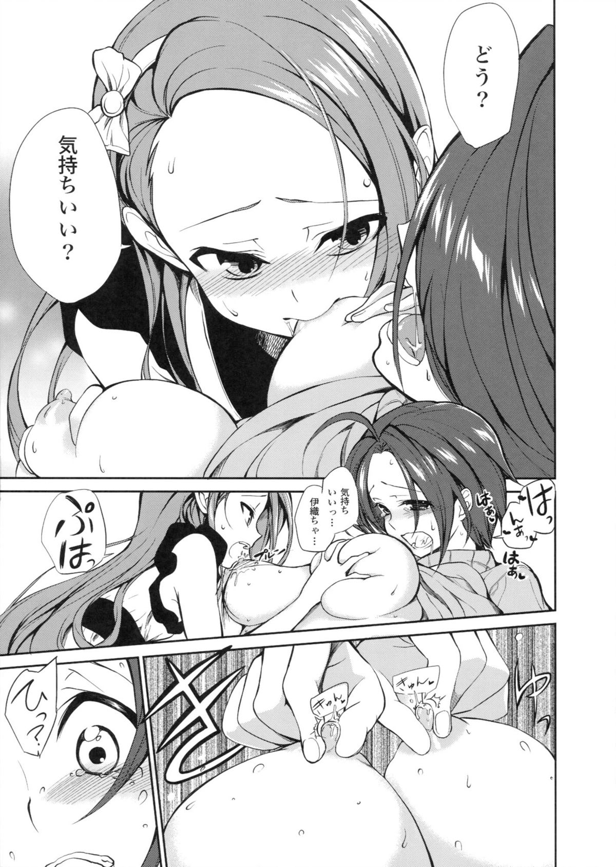 Kyou kara AzuIoAzu. page 9 full