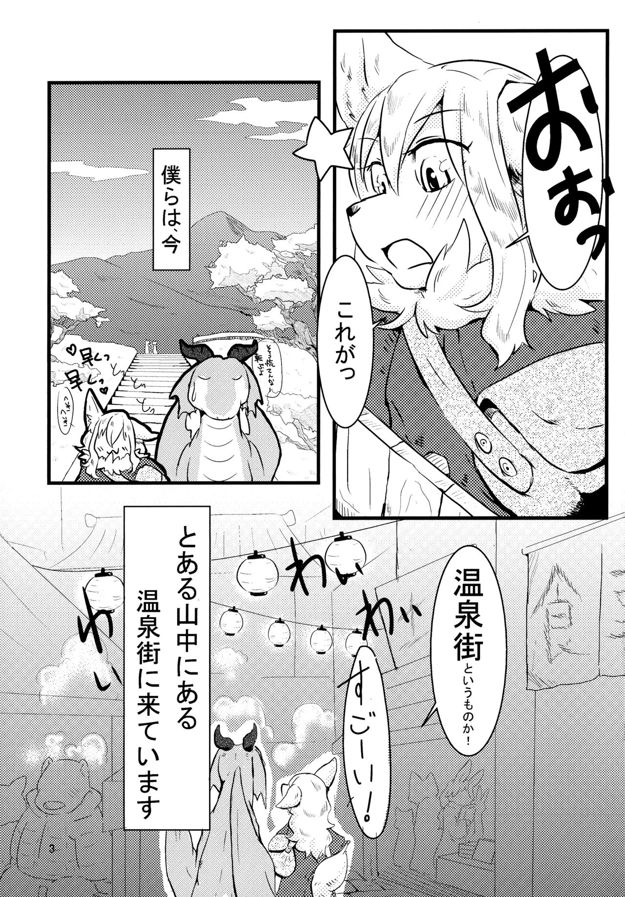 All Directions page 4 full