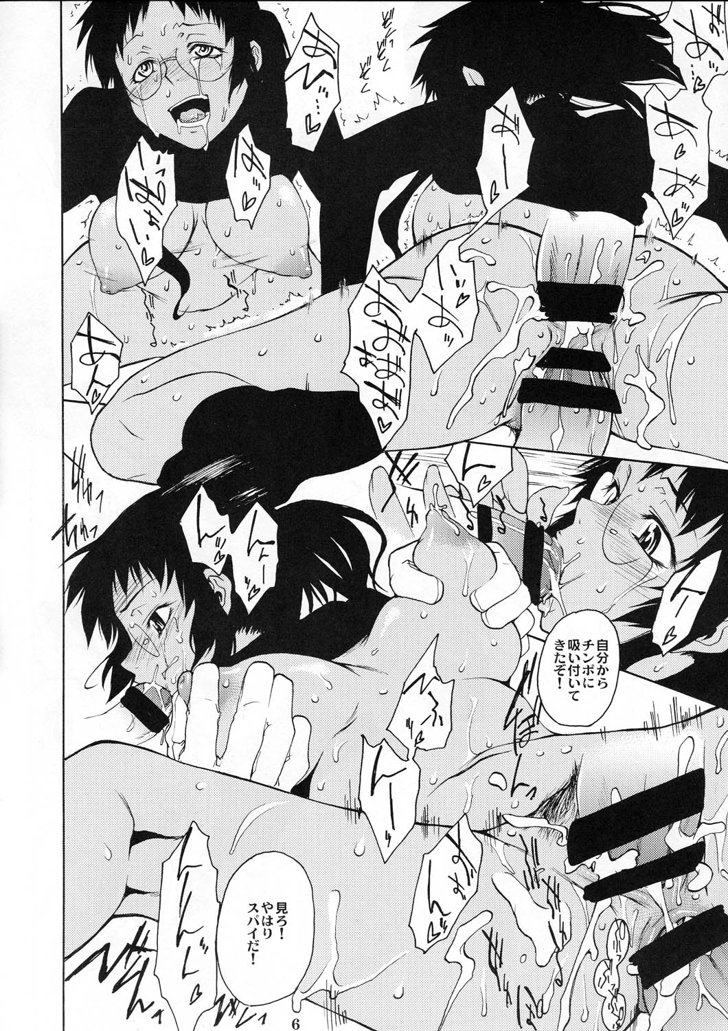 Post Girl Half Throttle page 6 full