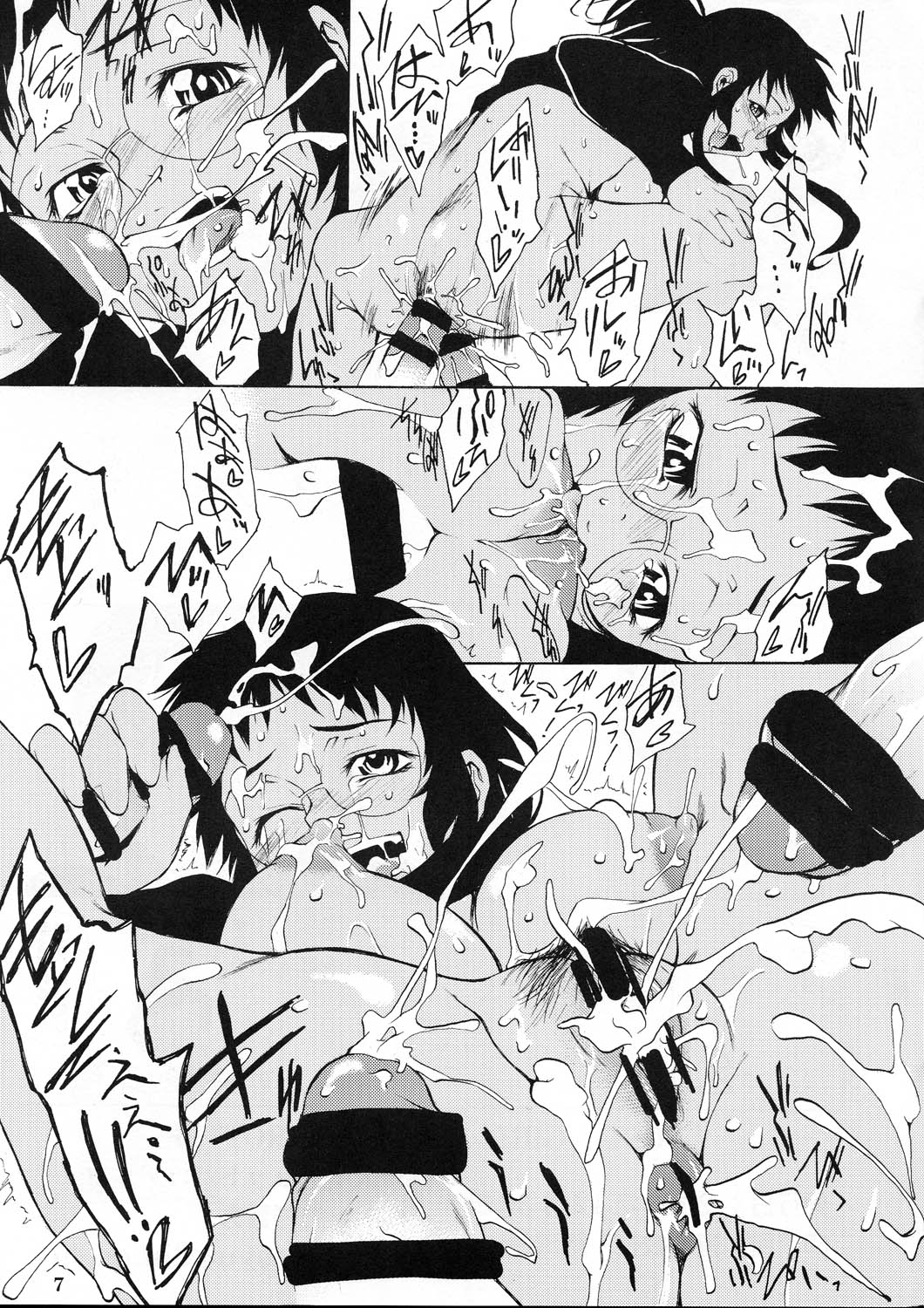 Post Girl Half Throttle page 7 full