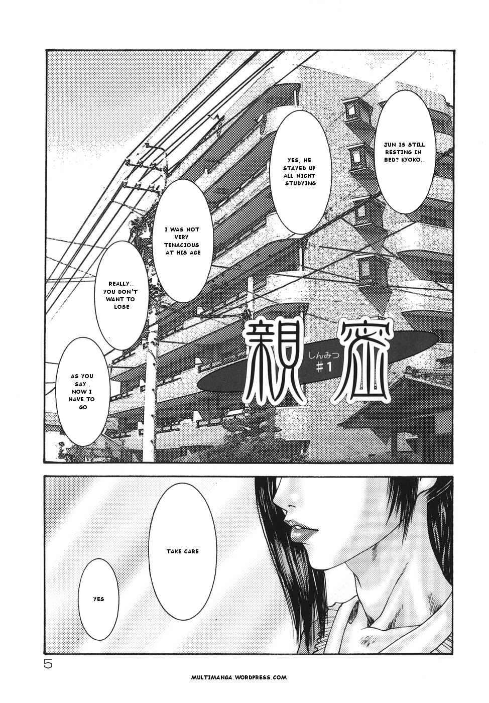 Sinmitsu ~Enbotachi no Hiai Soukan~ Chapter 1-3 page 5 full