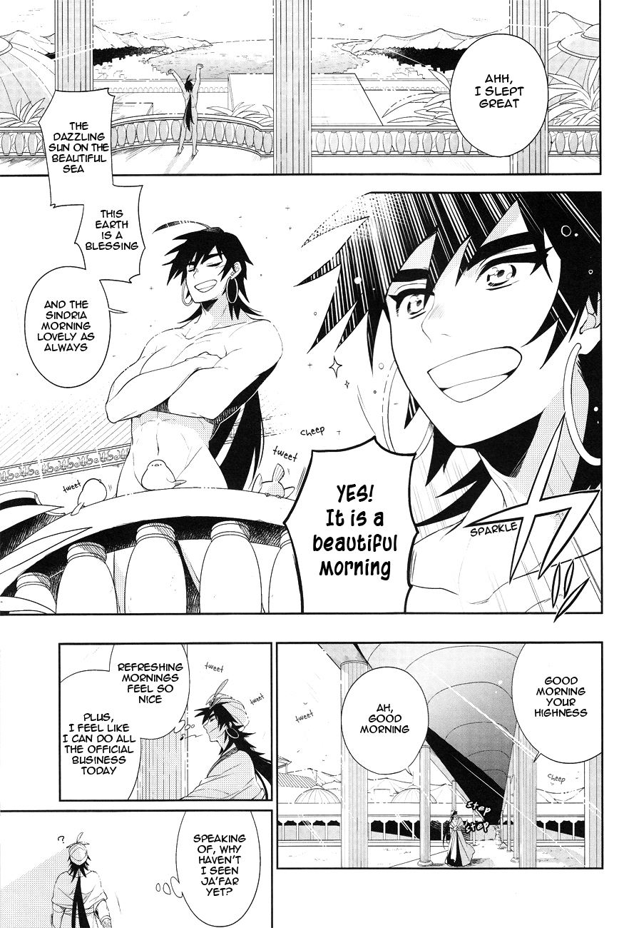 Kudaranai nowa Zenbu Anata no Sei da!! page 4 full