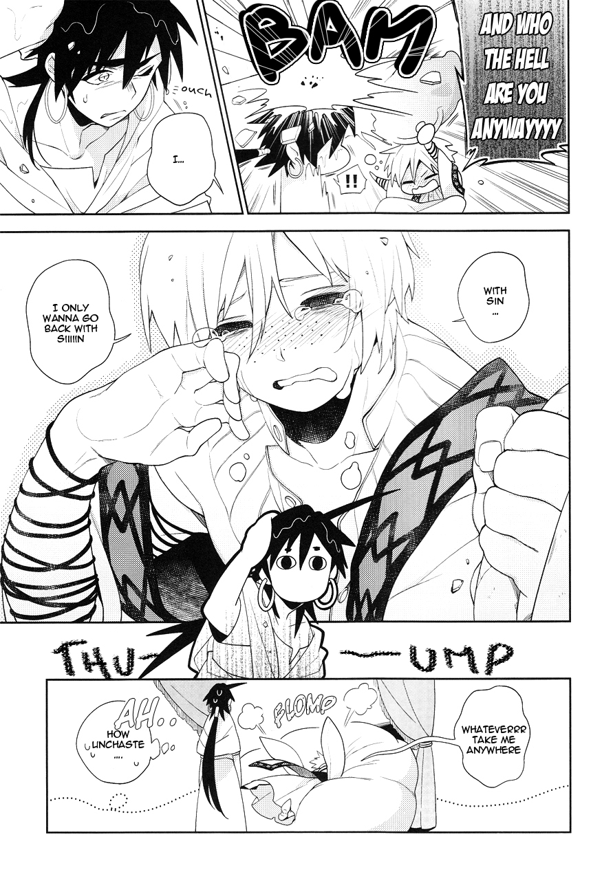 Kudaranai nowa Zenbu Anata no Sei da!! page 8 full