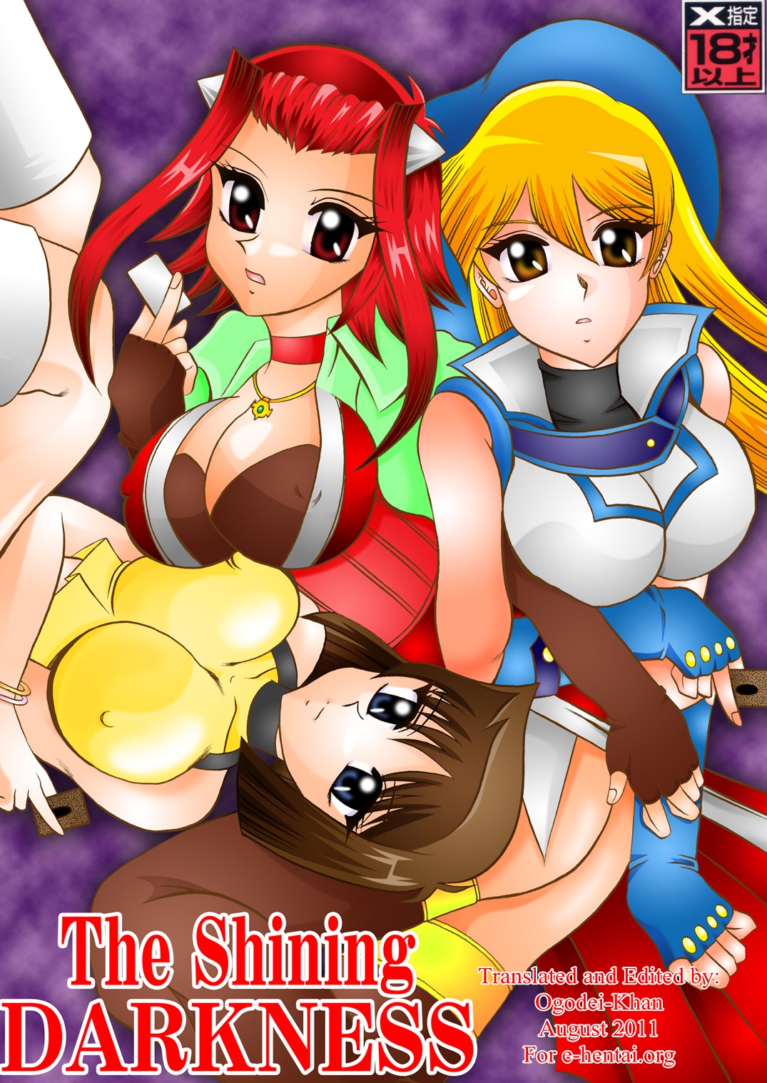 The Shining DARKNESS page 1 full