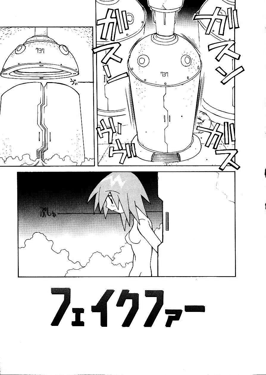 Fake Fur page 1 full