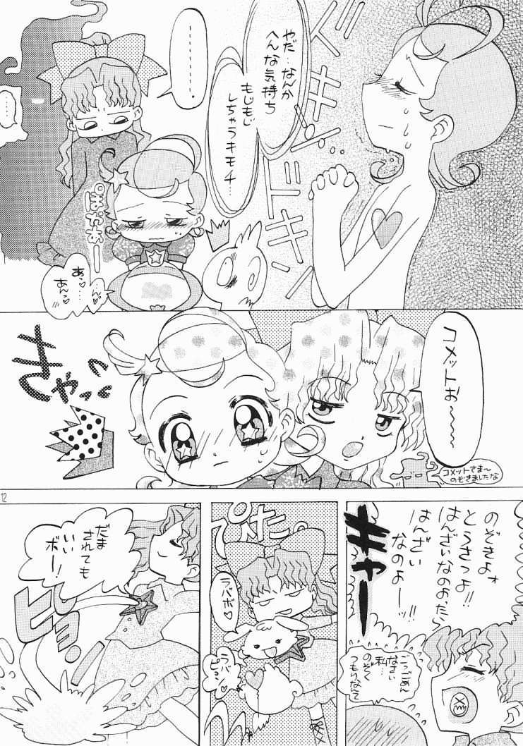 Comekko-san page 10 full