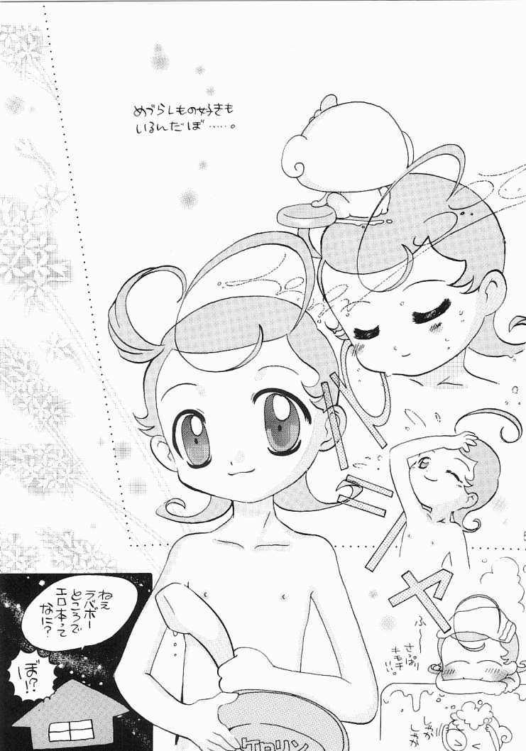 Comekko-san page 3 full