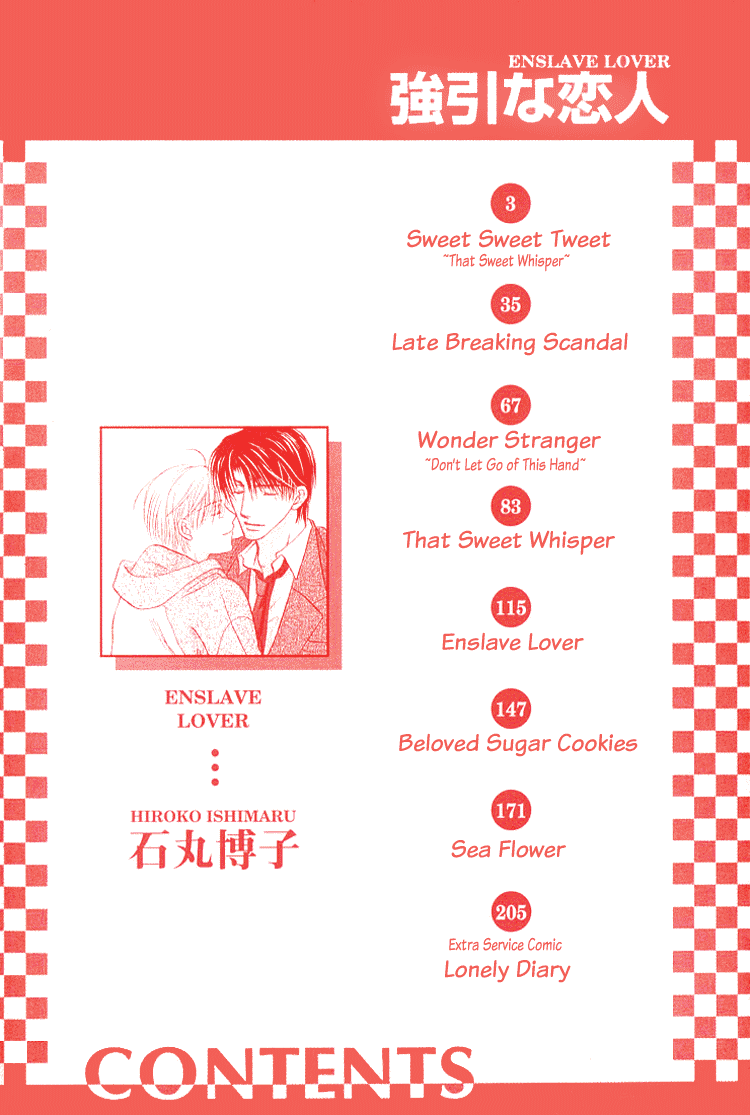 Gouin na Koibito - Enslave Lover page 3 full