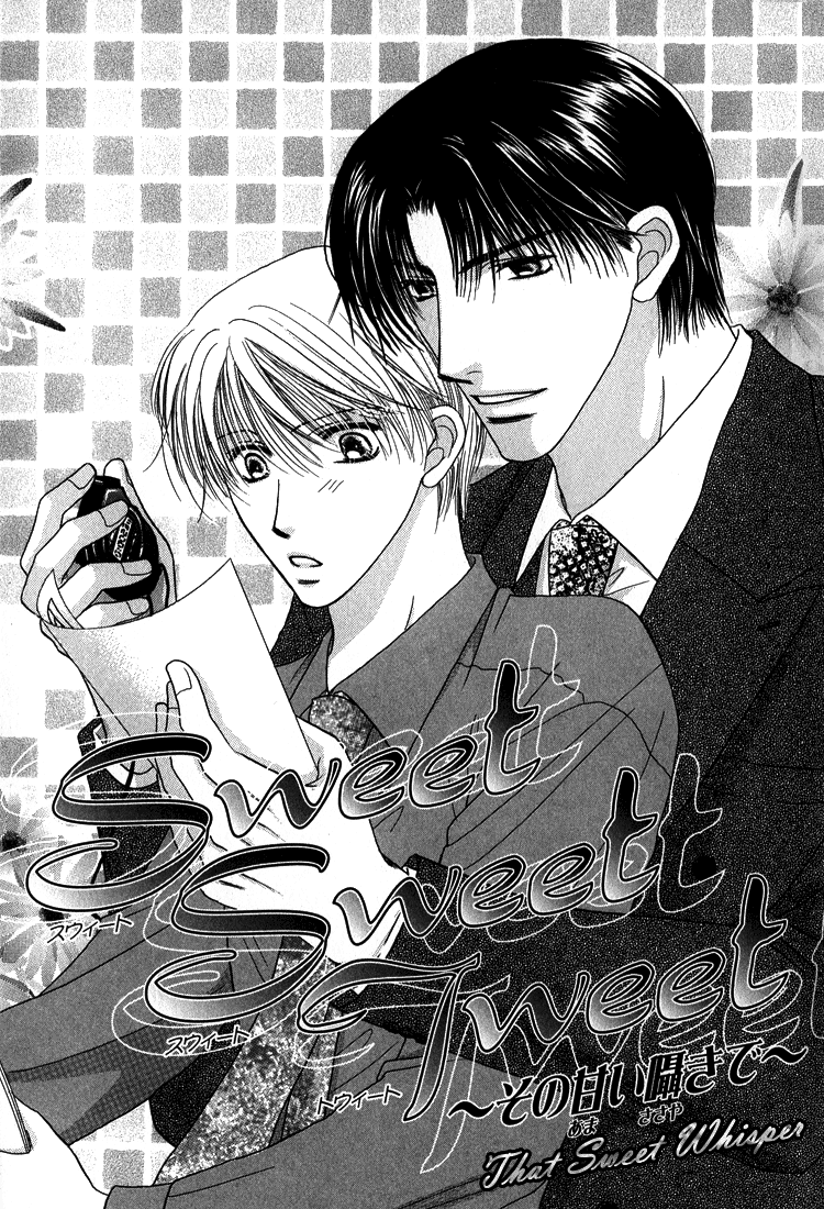 Gouin na Koibito - Enslave Lover page 4 full