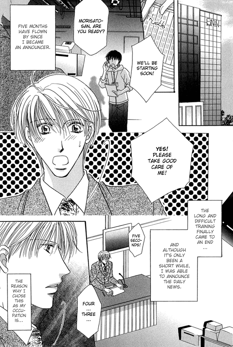 Gouin na Koibito - Enslave Lover page 5 full