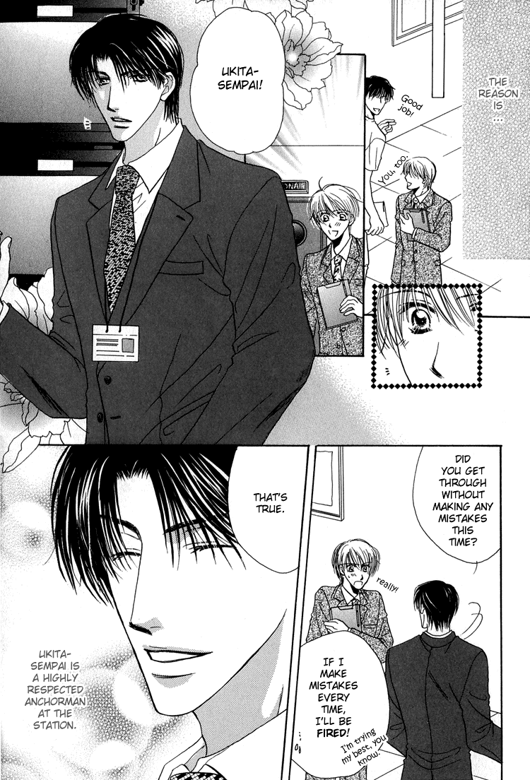 Gouin na Koibito - Enslave Lover page 6 full