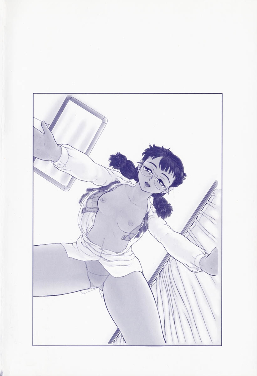 Imouto Yatsu page 4 full