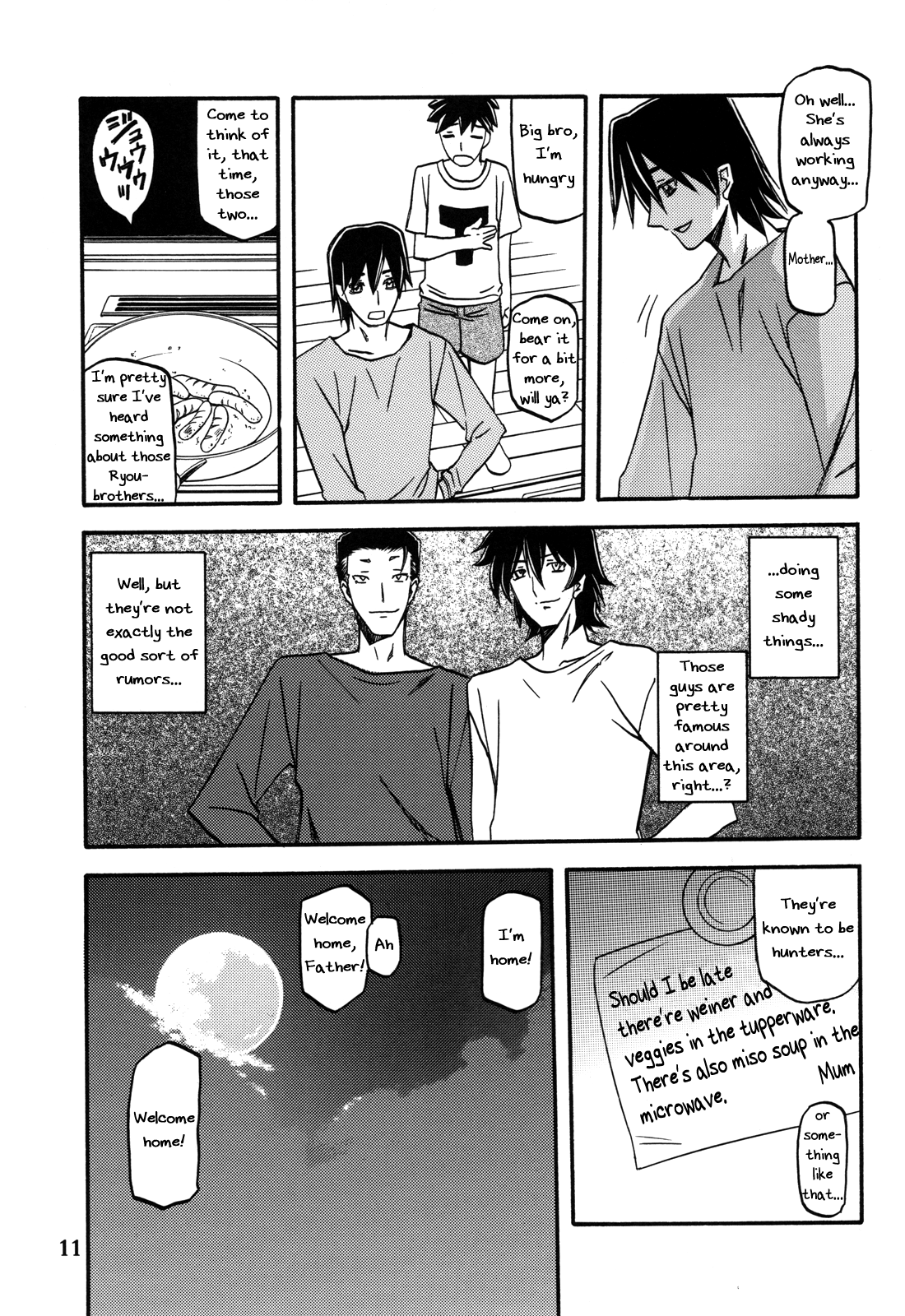 Ixora no Iro -Touko- page 10 full