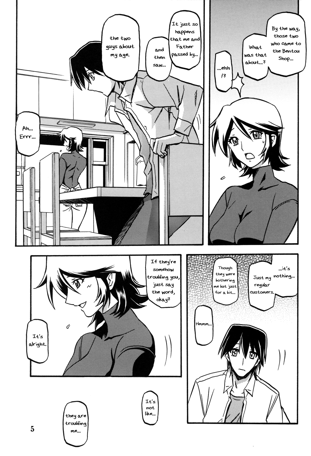 Ixora no Iro -Touko- page 4 full