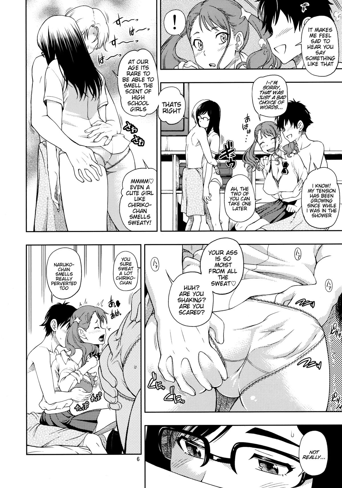 Chou Junjou Pussies | Super Pure Pussies page 5 full