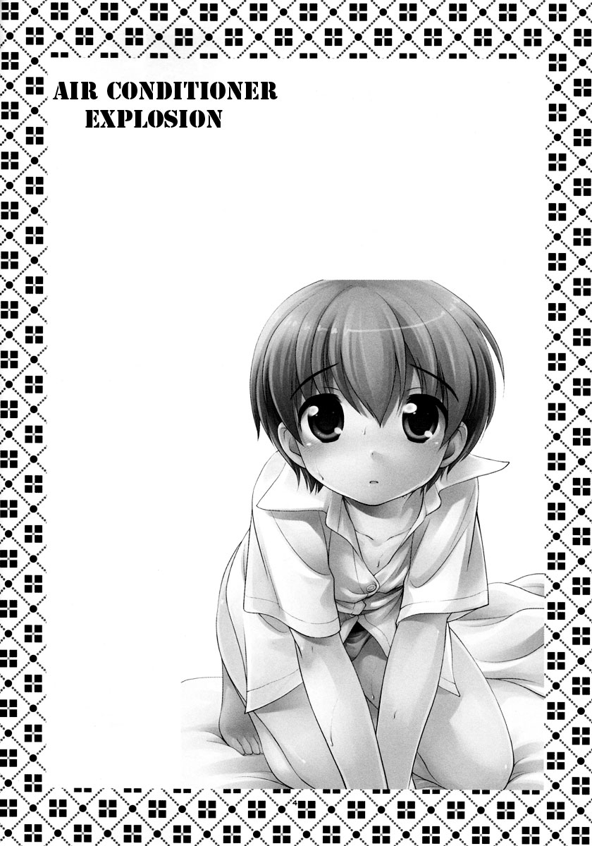 Aircon Bakuhatsu page 4 full