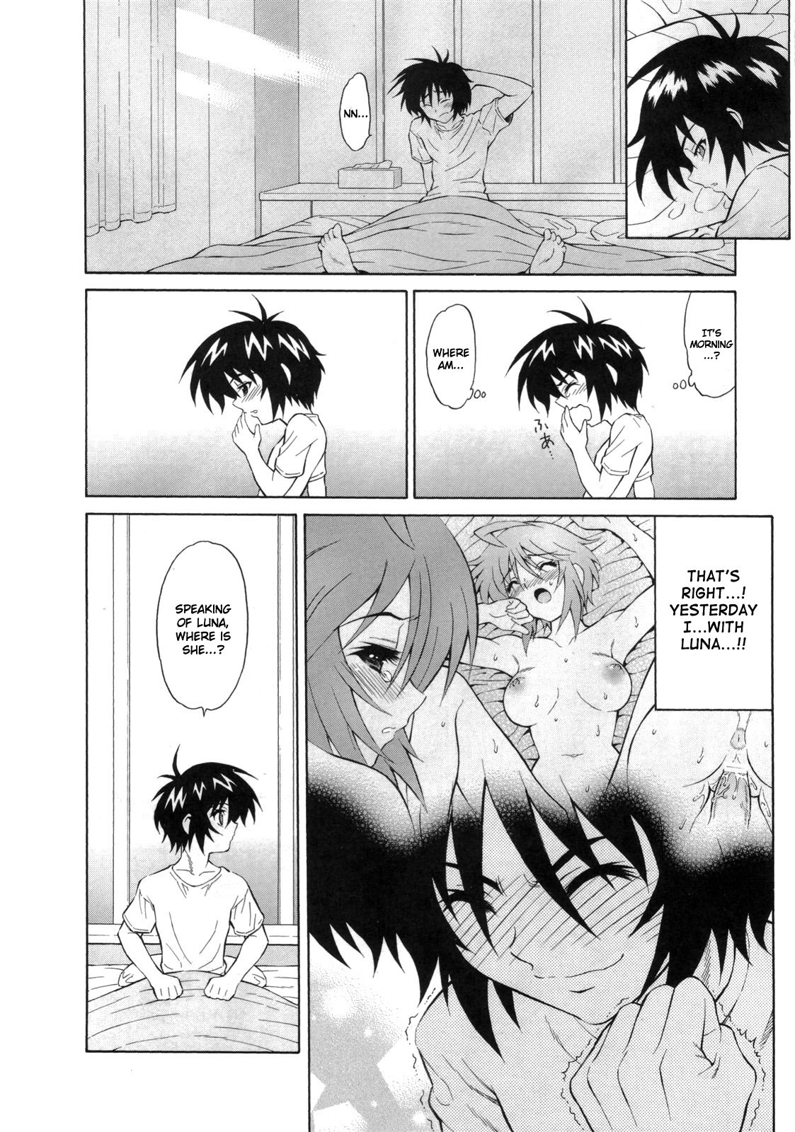 Honey Come! Burnning!! 04+ page 4 full