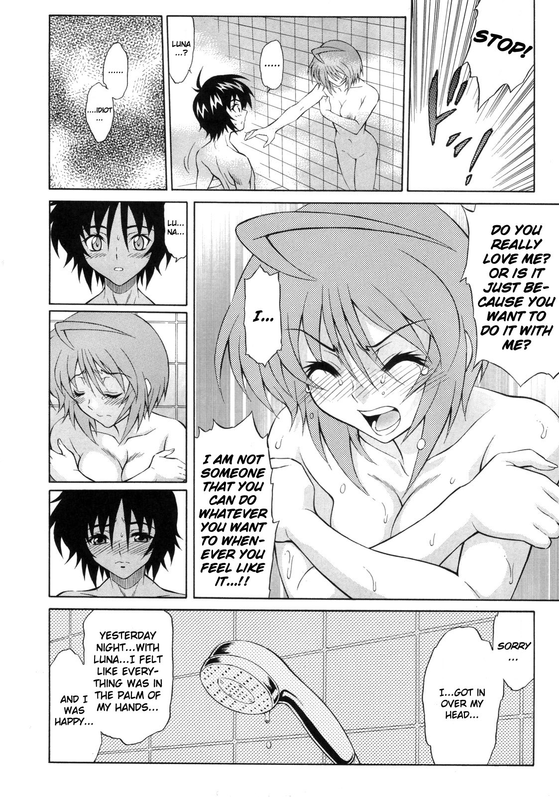 Honey Come! Burnning!! 04+ page 7 full