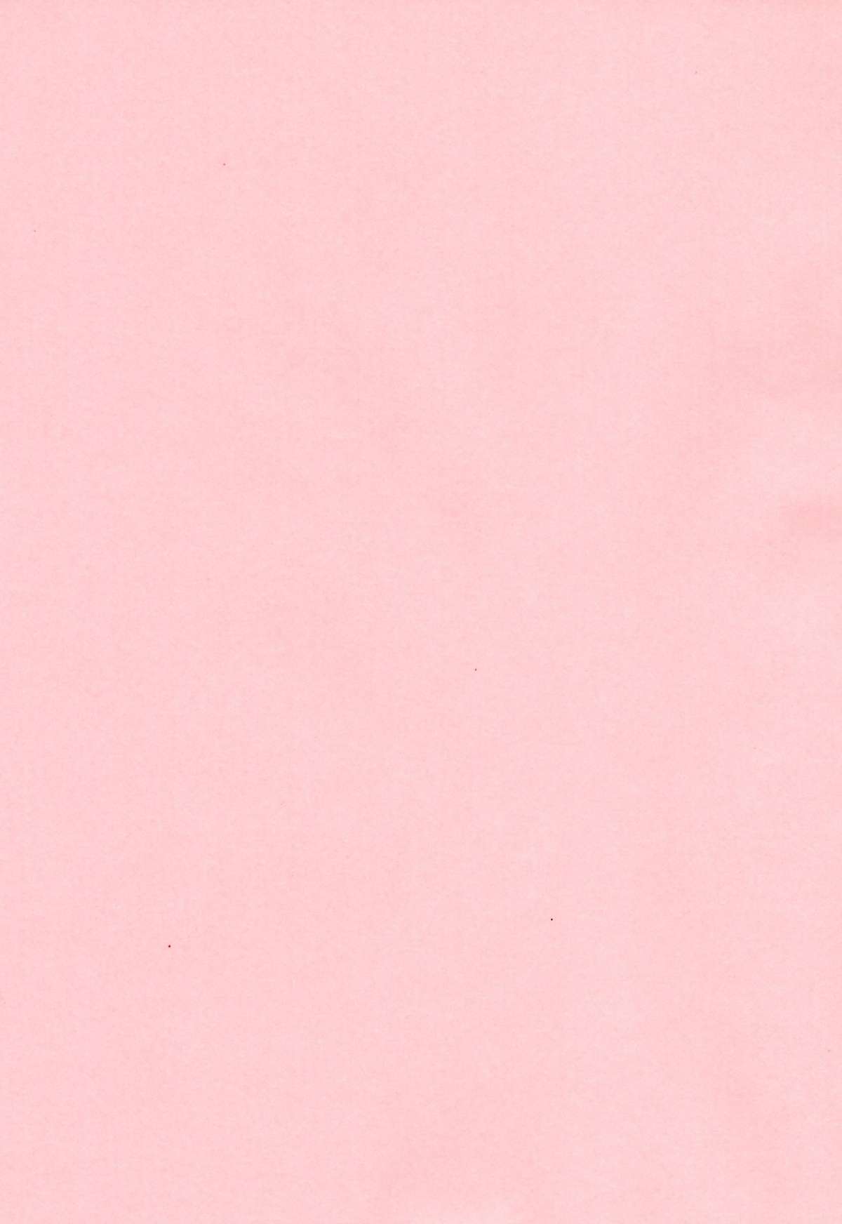 Fukafuka page 2 full