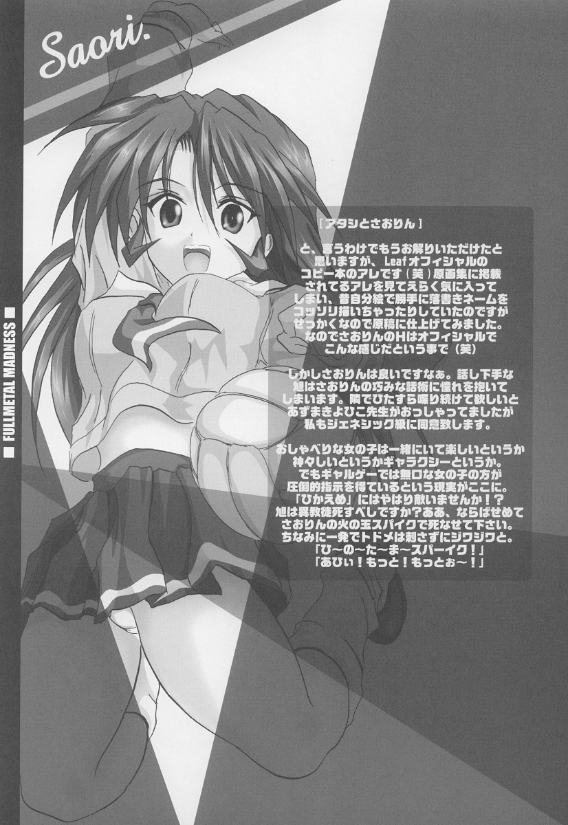 COME ON A My HOUSE page 10 full