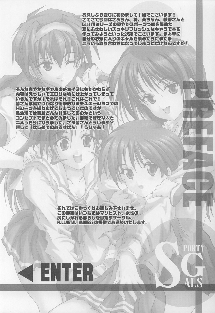 COME ON A My HOUSE page 3 full