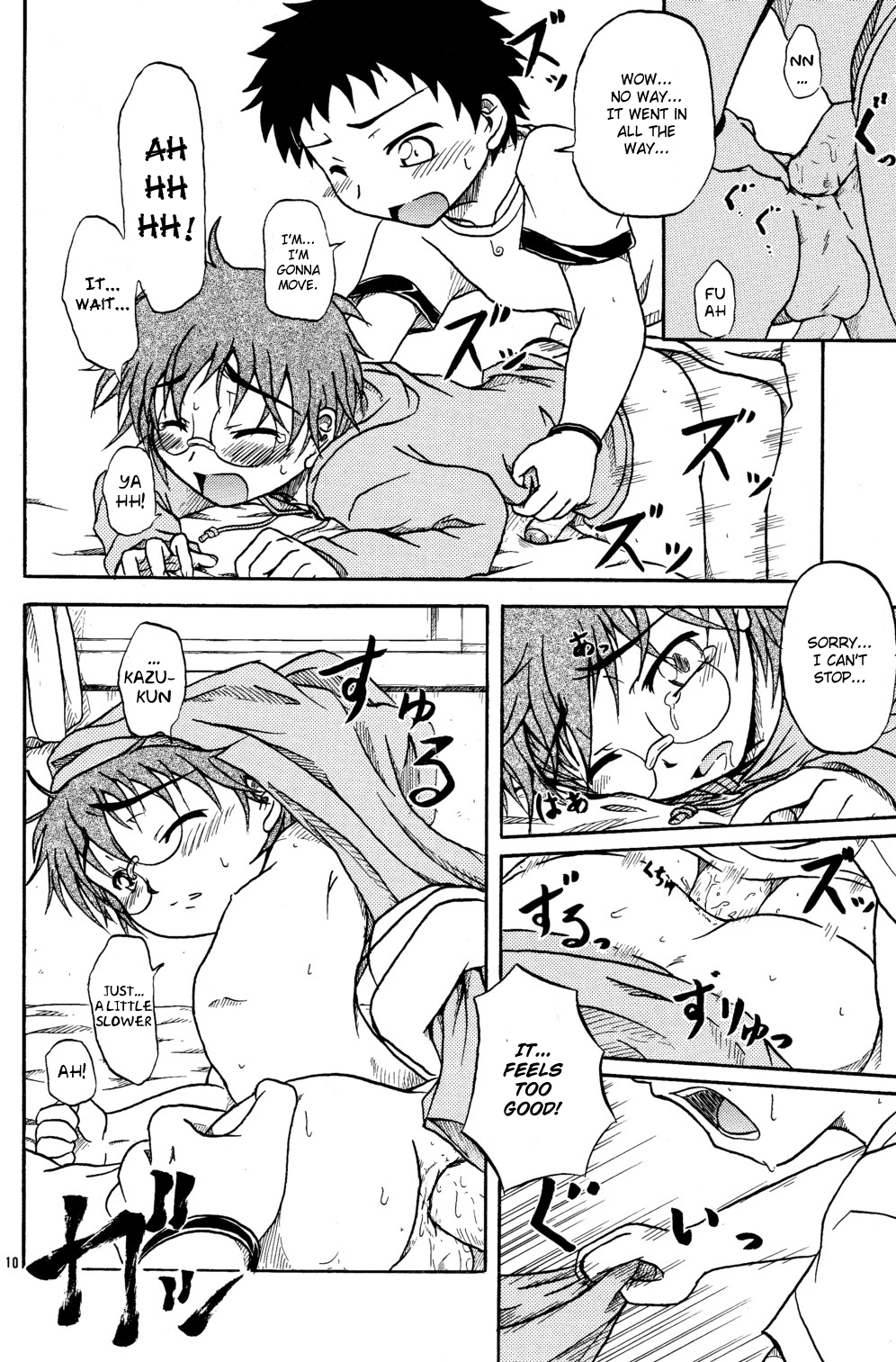 Kimi no Soba ni... | Close to you... page 10 full