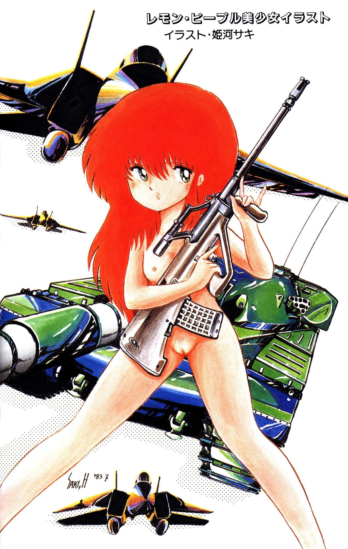 Lemon People 1983-11 Vol. 22 page 5 full