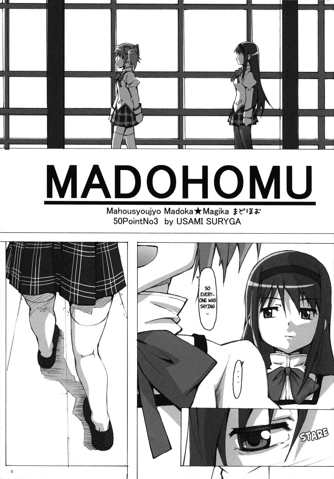 MadoHomu page 4 full