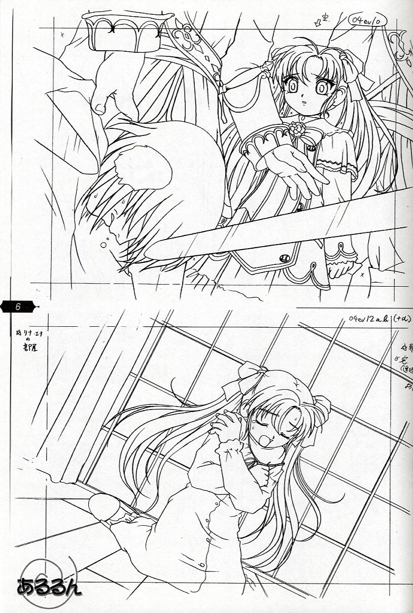 Fifth Twin Fukanzen Gashuu page 7 full