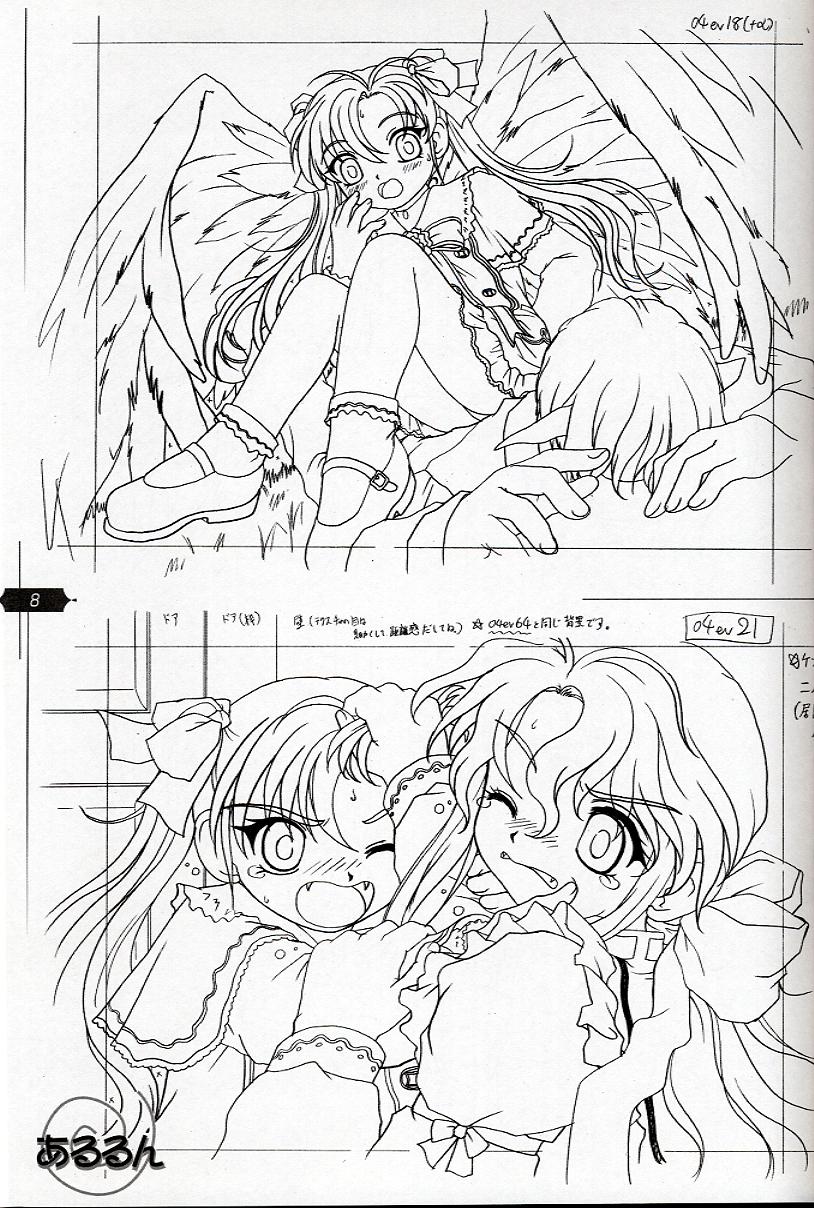 Fifth Twin Fukanzen Gashuu page 9 full