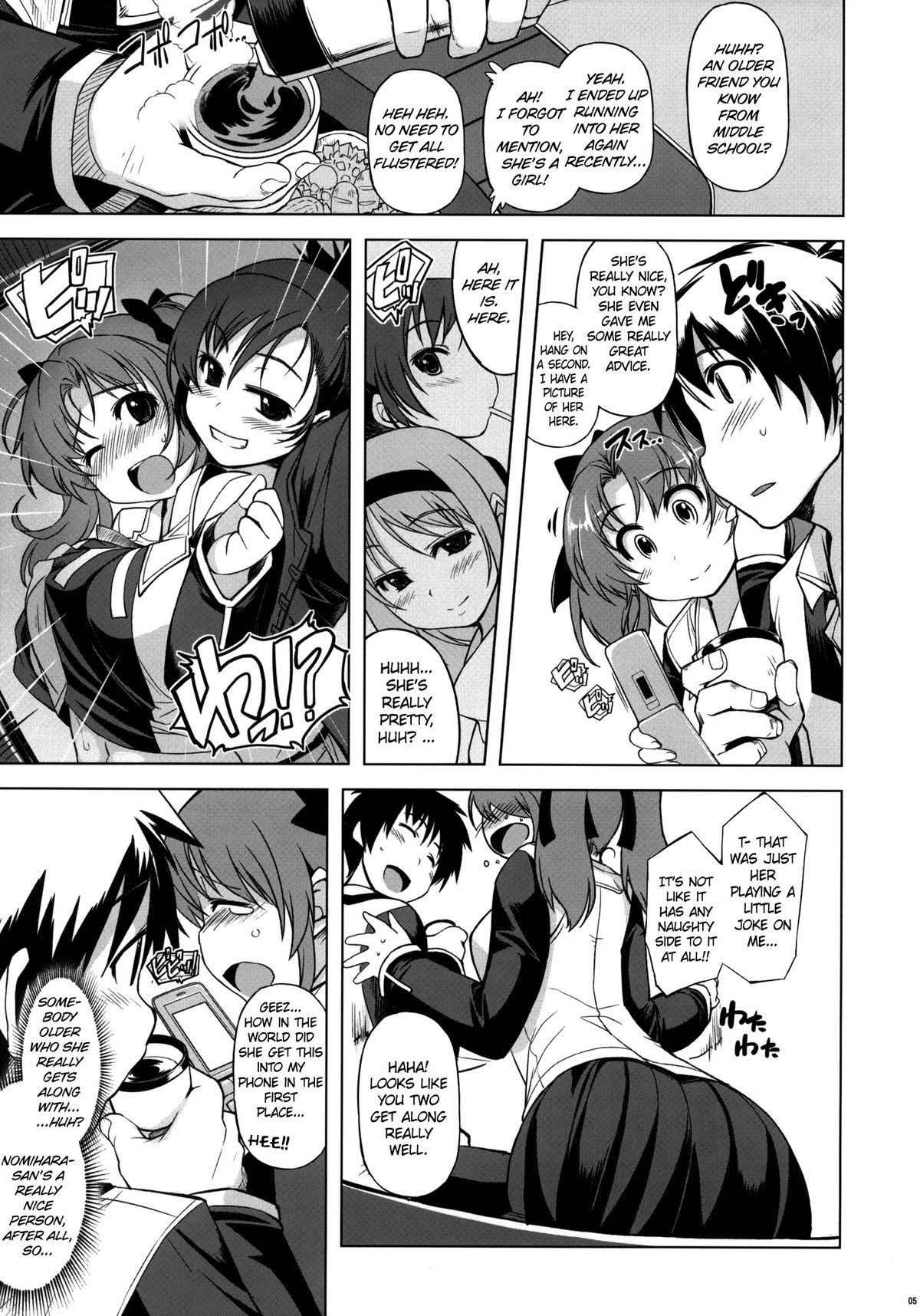 MIXED-REAL 4 + Omake Bon   =LWB= page 4 full