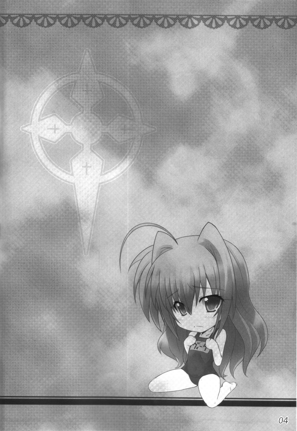 Invades V. ver1.11 page 4 full