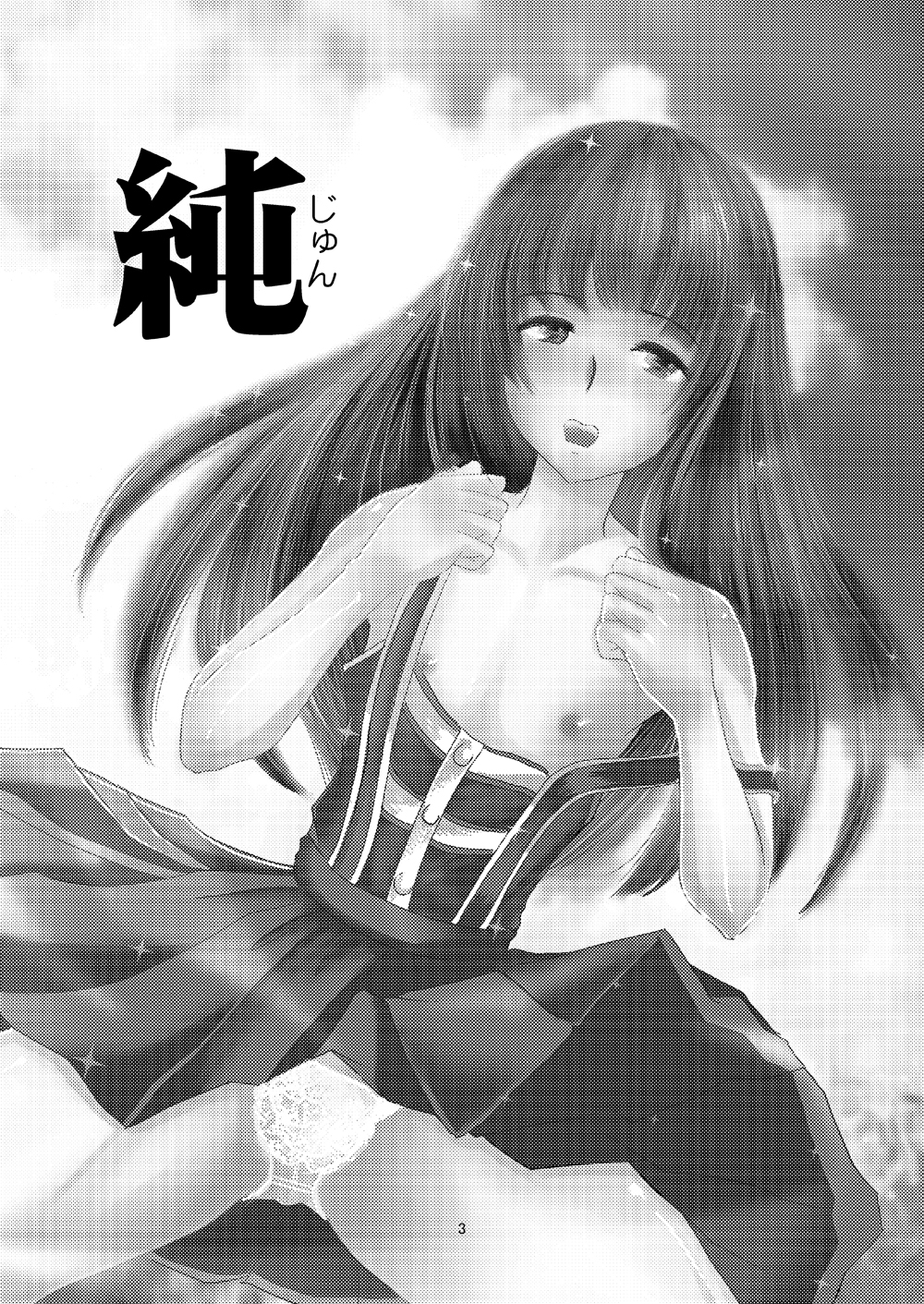 Jun ~Osananajimi no Shounen wo Josou sasete Hazukashimeru~ page 2 full