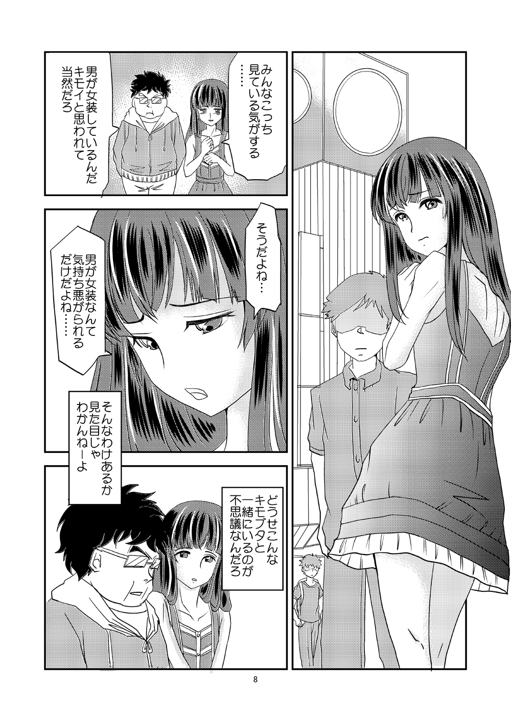Jun ~Osananajimi no Shounen wo Josou sasete Hazukashimeru~ page 7 full