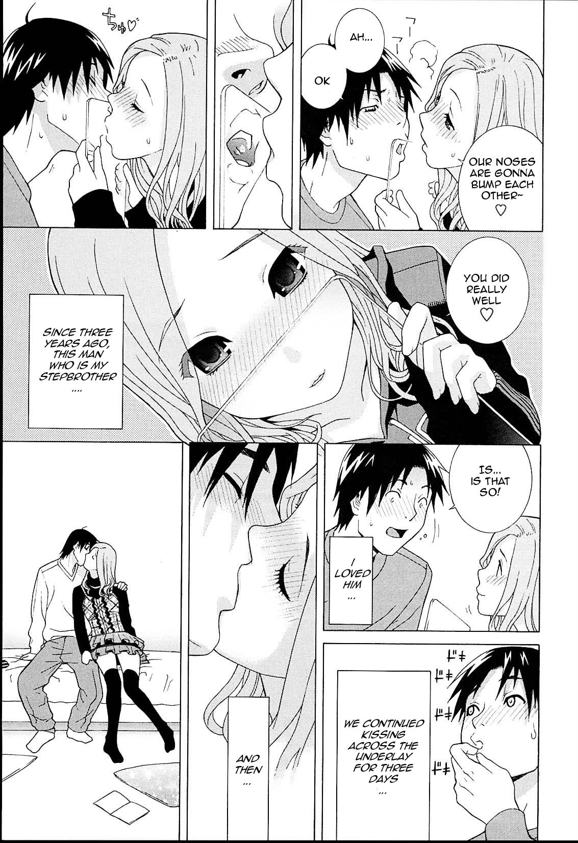 Gimai Lesson  Zenpen | Stepsister Lesson Ch. 1 page 3 full