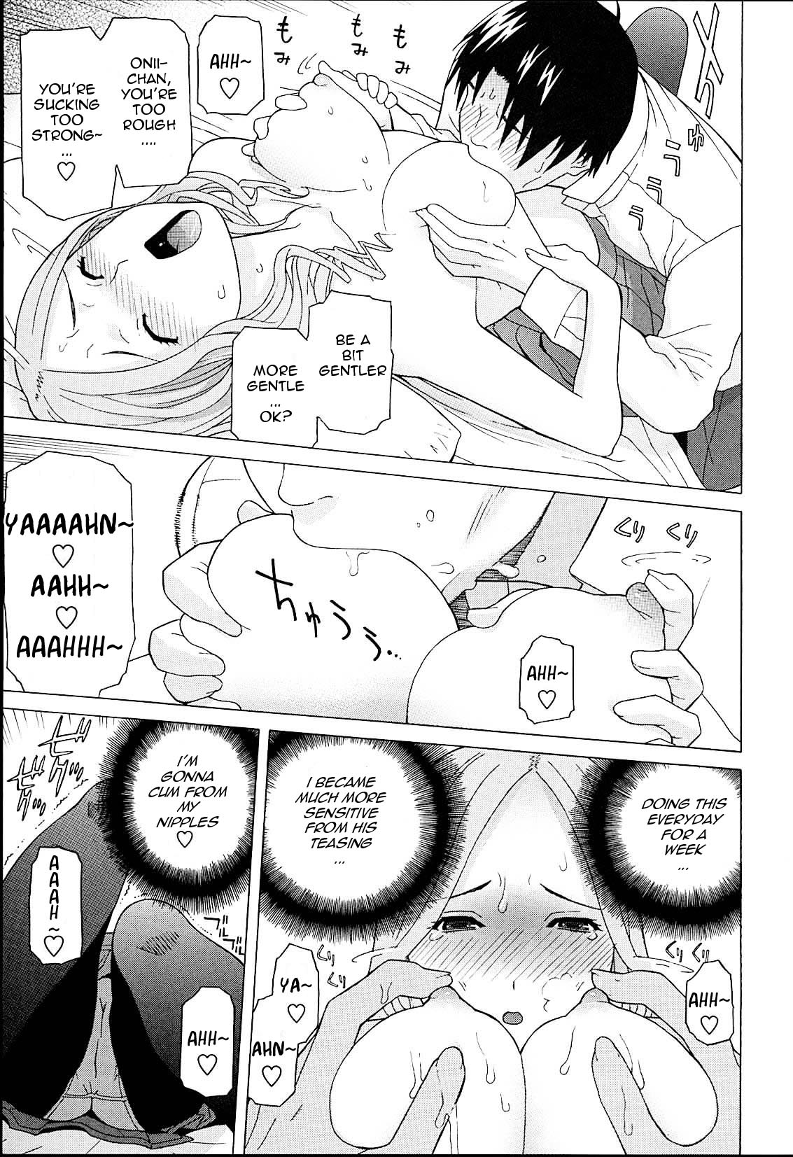 Gimai Lesson  Zenpen | Stepsister Lesson Ch. 1 page 7 full