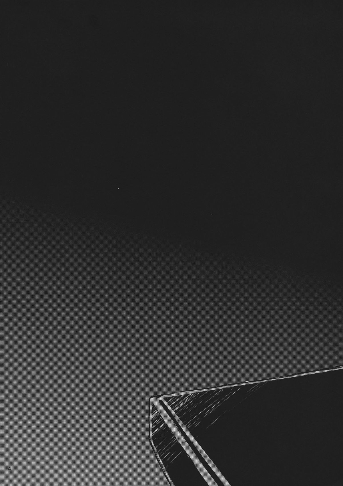 Kyuu and Suzu page 4 full