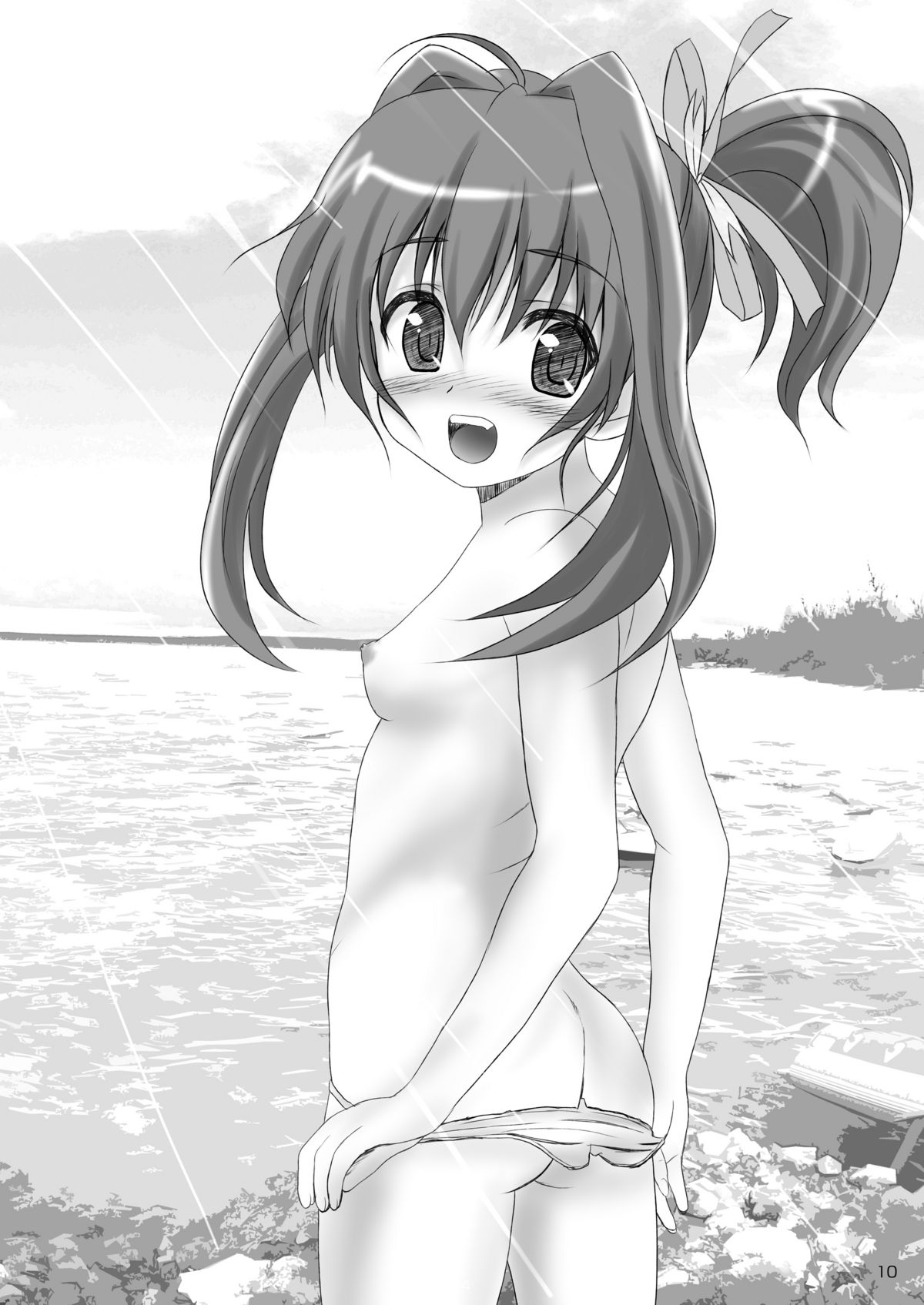 Akari Yami Jugyou page 10 full