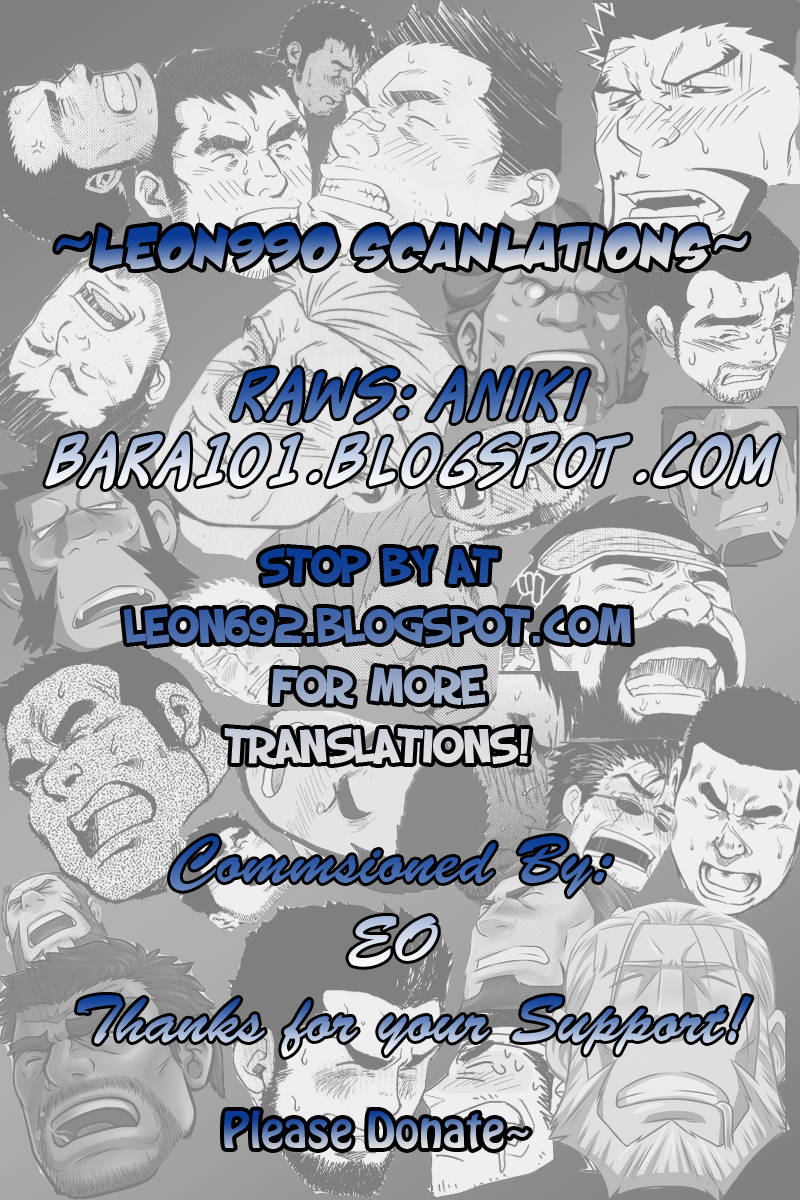 Otoko-tachi no Mahae page 1 full