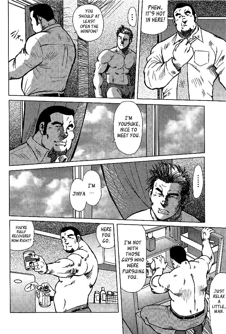 Otoko-tachi no Mahae page 5 full