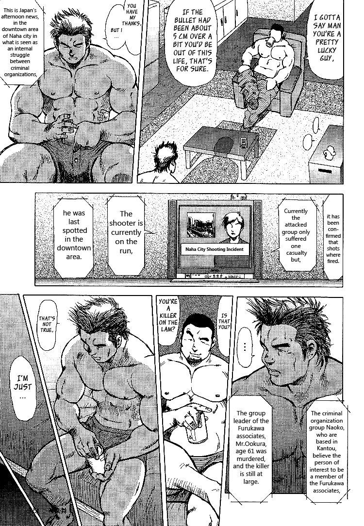 Otoko-tachi no Mahae page 6 full