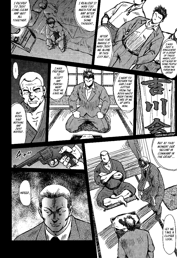 Otoko-tachi no Mahae page 7 full