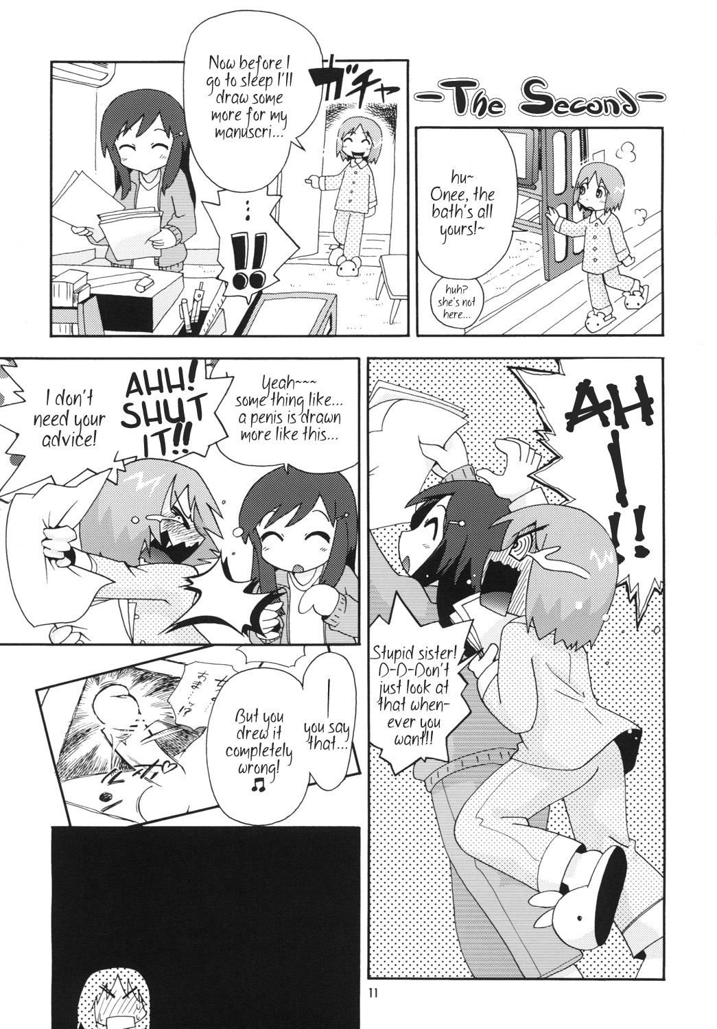 Ero-teki | Erotic page 10 full